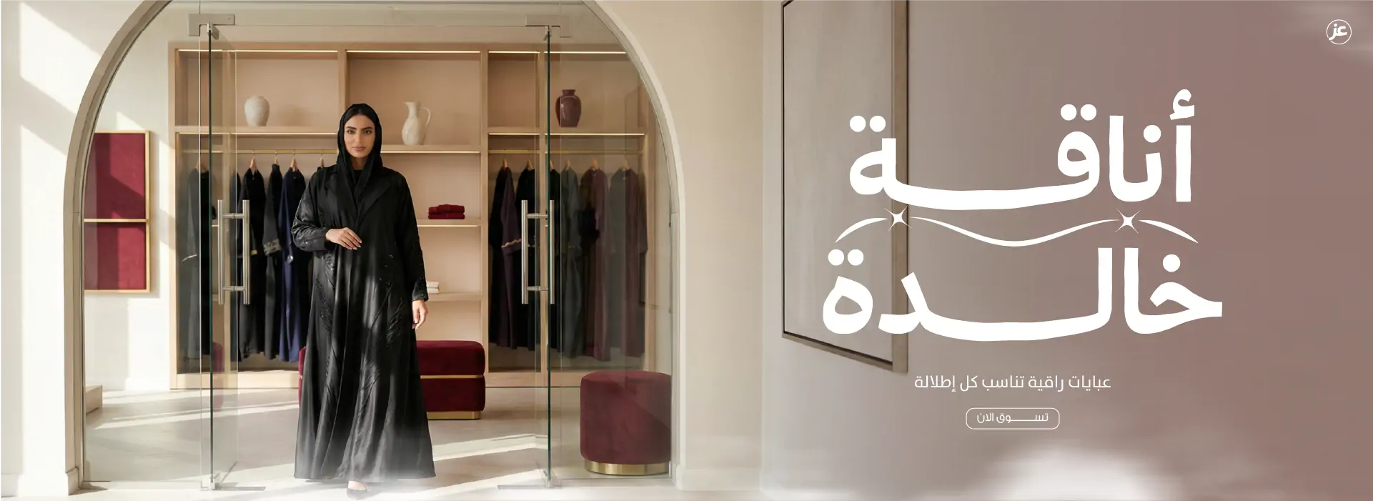 furniture-slideshow